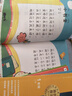 學(xué)而思 2025新版快樂(lè )讀書(shū)吧 一年級上冊 和大人一起讀 首創(chuàng  )新課標5維批注 北大名師精講課 大字注音 大師美繪 課外閱讀必讀書(shū)籍 曬單實(shí)拍圖