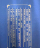 景芝【官方授權】一品景芝芝麻香型山東名酒過(guò)節送禮聚會(huì )純糧食白酒 42度 500mL 1瓶 一品景芝吉品 曬單實(shí)拍圖