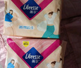 薇爾PLUS蓬蓬吸 衛生巾姨媽巾 加長(cháng)日用組合285mm8片*5包 量大防漏 曬單實(shí)拍圖