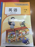 【新華書店正版】小學(xué)一年級(jí)上冊(cè)語(yǔ)文課本書上學(xué)期1年級(jí)上冊(cè)語(yǔ)文課本小學(xué)課本教材教科書人教版人民教育出版社 一上人教語(yǔ)文 一年級(jí)上冊(cè)英語(yǔ)PEP 曬單實(shí)拍圖