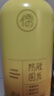 儒意（RUYI）防脫育發(fā)洗發(fā)水500g 生姜側柏葉固發(fā)控油去屑膏露男女士金榜第1名 曬單實(shí)拍圖