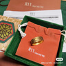 周生生酷黑龍鱗古法黃金戒指 足金戒環(huán) 94372R計價(jià) 21圈 - 19.78克(含工費1050元) 曬單實(shí)拍圖
