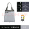 SEA TO SUMMIT超輕折疊購物袋防水旅行便攜單肩尼龍環(huán)保購物袋大容量休閑斜挎包 輕量購物袋-30L-灰色（無(wú)拉鏈） 曬單實(shí)拍圖