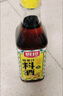 廚邦蔥姜汁料酒 黃酒釀造精制家用炒菜煲湯去腥添香調味料品 500ml*1瓶 曬單實(shí)拍圖
