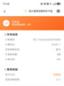 愛(ài)瑪電動(dòng)自行車(chē)Q7豪華48V30AH可拆卸鋰電電動(dòng)車(chē)電瓶車(chē)小包車(chē)踏板車(chē)  絲緞米 曬單實(shí)拍圖