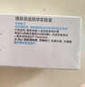 理膚泉B5修復面霜40ml 舒緩泛紅補水保濕曬后修護 曬單實(shí)拍圖