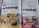 小妞比比牦牛果粒乳酪蔓越莓味80g 兒童零食嚼著吃的固體酸奶奶酪奶片 曬單實拍圖