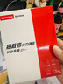 聯想（Lenovo）拯救者 小新 原裝 2TB SSD固態(tài)硬盤 PCIE4.0 (NVMe協議) SN740 固態(tài)硬盤 2242 西數成品條 曬單實拍圖
