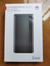 華為【3C認證】原裝多協(xié)議超級快充移動(dòng)電源10000mAh（Max 22.5W SE）13重安全防護 可上飛機 黑色 曬單實(shí)拍圖