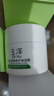 玉澤（Dr.Yu）皮膚屏障修護(hù)保濕霜50g（乳液面霜修護(hù)霜乳補(bǔ)水保濕 敏感?。?曬單實(shí)拍圖