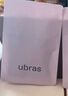 ubras無尺碼免拆V領(lǐng)內(nèi)衣女背心美背文胸罩無痕隱形內(nèi)褲套裝 柔灰紫色 均碼 A-C杯 曬單實(shí)拍圖