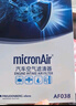 科德寶(micronAir)空氣濾芯/濾清器/空氣格 適配 空濾 大眾 速騰1.2T 1.4T（16-24款） 曬單實(shí)拍圖