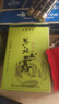 恩施玉露（ENSHIYULU）2025年新茶 恩施硒茶蒸青綠茶品鑒裝旅行裝試飲茶葉20g 曬單實(shí)拍圖