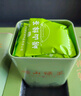 嶗鄉2025新茶嶗山綠茶明前240g和禮綠茶青島特產(chǎn)綠茶禮盒中秋節禮盒 曬單實(shí)拍圖