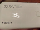 品勝【3C認證】充電寶自帶線(xiàn)插頭充電器三合一20000毫安可上飛機22.5W快充移動(dòng)電源適用蘋(píng)果17promax白 曬單實(shí)拍圖