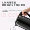 美的（Midea）電熱水壺開(kāi)水壺1.7L大容量0涂層燒水壺304不銹鋼雙層防燙無(wú)縫內膽快速燒水 MK-SH17M301C 曬單實(shí)拍圖