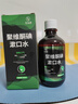 范泳辰聚維酮碘抑菌含漱液碘伏漱口水口臭口氣口腔異味難聞漱口水 曬單實(shí)拍圖