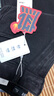 森馬（Semir）森柔牛仔|牛仔褲女舒適抓毛寬松闊腿褲冬季女士做舊長(zhǎng)褲復(fù)古 牛仔水洗黑98201 S 曬單實(shí)拍圖