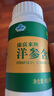 康富來西洋參含片100片瓶裝 保健抗疲勞花旗參人參皂甙含片滋補(bǔ)禮物 曬單實拍圖