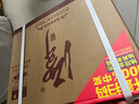 潭酒 1935升級(jí)版 醬香型白酒 53度 500ml*6瓶 整箱裝 純糧口糧 曬單實(shí)拍圖