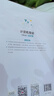 計算機導論（第4版）（微課版）（21世紀高等學(xué)校計算機專(zhuān)業(yè)核心課程規劃教材） 曬單實(shí)拍圖