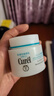 珂潤（Curel）保濕滋潤乳霜70g 加量裝 神經(jīng)酰胺護理 敏感肌男女適用 成毅代言 曬單實拍圖