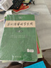 【京倉速發(fā) 明日達】古漢語(yǔ)常用字字典第6版+學(xué)習卡 古代漢語(yǔ)第六版 文言文全解全析工具書(shū) 商務(wù)印書(shū)館 王力 可搭現代漢語(yǔ)7版最新版新華字典古代漢語(yǔ)詞典2版牛津高階英漢雙解詞典2025年王力 曬單實(shí)拍圖
