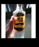 五糧液股份尖莊高光50度濃香型白酒500ml12瓶整箱優(yōu)級新老隨機中秋送禮 曬單實拍圖