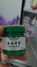 云南本草手足脫皮抑菌膏季節性手脫皮手指頭手掌蛻皮干裂起皮爆皮真菌感染 【手足脫皮膏20g】發(fā)一瓶 1瓶/盒 曬單實(shí)拍圖