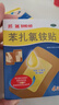 【原研藥】邦迪創(chuàng)可貼8片強(qiáng)生家用創(chuàng)口貼苯扎氯銨貼殺菌透氣無(wú)菌敷貼邦廸止血貼防磨腳貼彈性湊單常備藥用于小擦傷 曬單實(shí)拍圖