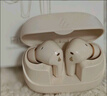 漫步者（EDIFIER）FitBuds Pro真無(wú)線(xiàn)主動(dòng)降噪藍(lán)牙耳機(jī)太空艙入耳式低延遲輕奢學(xué)生音樂(lè)游戲運(yùn)動(dòng)禮物適配于蘋(píng)果華為 【皮革紋理設(shè)計(jì)】晨曦白+收納袋 曬單實(shí)拍圖