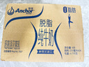 安佳（Anchor）脫脂 高鈣純牛奶 250ml*24盒 新西蘭原裝進口草飼 曬單實拍圖