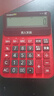 卡西歐（CASIO）語(yǔ)音計算器GY-120-RD朱墻紅超大型真人發(fā)音聲音洪亮 曬單實(shí)拍圖