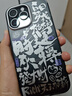 魅族（MEIZU）PANDAER 靈龍 妙磁抗菌抗摔手機殼 時(shí)來(lái)運轉 適用iPhone 16Pro Max IML印刷全包結構Click按鍵模組 曬單實(shí)拍圖