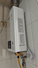 林內（Rinnai）【小蠻腰】13升燃氣熱水器天然氣【國家補貼15%】智慧恒溫升級CPU低水壓?jiǎn)?dòng)13GD31（JSQ26-GD31） 曬單實(shí)拍圖