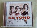 醇经典Beyond：绝对经典珍藏（1）（CD） 实拍图