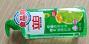 立白青檸洗潔精大瓶1kg*3瓶食品用維E精華去重油不傷手餐具果蔬適用 曬單實拍圖