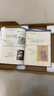 【當當正版 新品】文明 1000年—1029年 得到羅振宇 文明之旅 重磅新作 中國家庭歷史藏書(shū) 隨書(shū)附贈 宋畫(huà)帆布包 宋朝紙幣藏書(shū)票 文明之旅紀念票 曬單實(shí)拍圖
