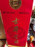 古井貢酒 第六代 濃香型白酒 55度 500ml*1瓶 單瓶裝 口糧酒 曬單實(shí)拍圖