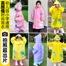 牧萌兒童雨衣男女童幼兒園小童寶寶全身防水女孩雨披 櫻花粉獨角獸 XL 曬單實(shí)拍圖