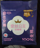 全棉時(shí)代醫(yī)護(hù)級(jí)安睡褲褲型衛(wèi)生巾純棉2條（ML碼,臀圍85-105cm）京東自營 曬單實(shí)拍圖