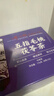 同仁堂紅豆薏米茶祛身濕茶除去氣濕茶健排脾濕芡實(shí)茯苓養生茶4g*40包/盒 曬單實(shí)拍圖