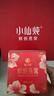 燕之屋鮮燉燕窩即食禮盒七夕節(jié)禮物生日禮物情人節(jié)禮物女繁花40g*15瓶 曬單實(shí)拍圖