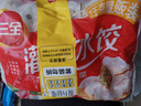 三全灌湯水餃豬肉白菜+豬肉韭菜水餃2kg約108只 蒸餃煎餃早餐速食食品 曬單實(shí)拍圖