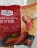 Member's Mark 臺式香腸 250g*4 250g *4 曬單實(shí)拍圖