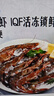 生冷凍南美白對蝦 2kg 2kg(凈重) 曬單實(shí)拍圖