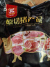 雙匯豬蹄塊凈重2斤冷凍免切免洗去毛豬蹄子豬爪豬手豬腳紅燒煲湯家用 曬單實(shí)拍圖