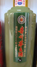 茅臺鴿畫(huà)友誼 醬香型白酒 53度 500ml 單瓶裝 曬單實(shí)拍圖