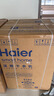 海爾（Haier）云溪3.0 洗烘套裝 10KG直驅(qū)滾筒懶人洗衣機(jī)+雙擎熱泵烘干機(jī)家用 583W+583W家電國家補(bǔ)貼 曬單實(shí)拍圖