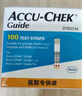 羅氏（ROCHE）血糖試紙 家用智航血糖儀血糖試紙（100片試紙+針頭） 曬單實拍圖